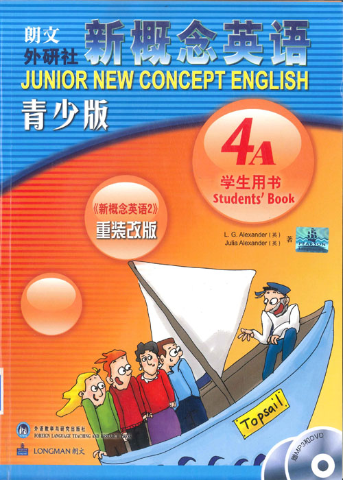 英语新概念英语青少年版4A学生用书