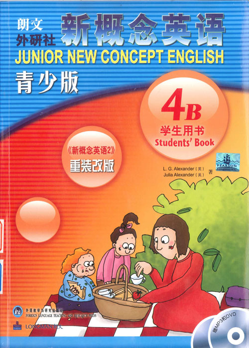 英语新概念英语青少年版4B学生用书