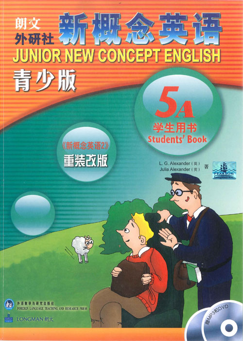 英语新概念英语青少年版5A学生用书