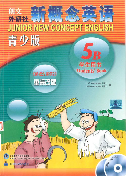 英语新概念英语青少年版5B学生用书