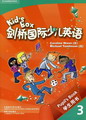 剑桥国际少儿英语Kid's Box3电子课本-剑桥少儿英语小学