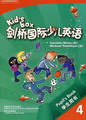 剑桥国际少儿英语Kid's Box4电子课本-剑桥少儿英语小学