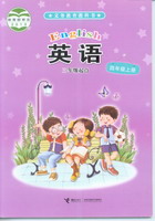 2012接力版小学四年级上册英语电子课本-2012接力版小学英语四年级上册