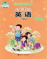 2012接力版小学五年级上册英语电子课本-2012接力版小学英语五年级上册