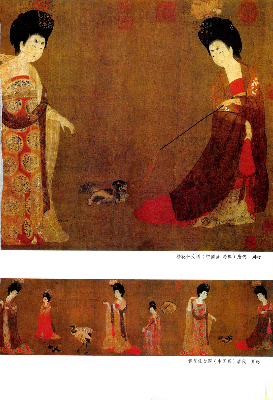 初中美术浙人美八上册