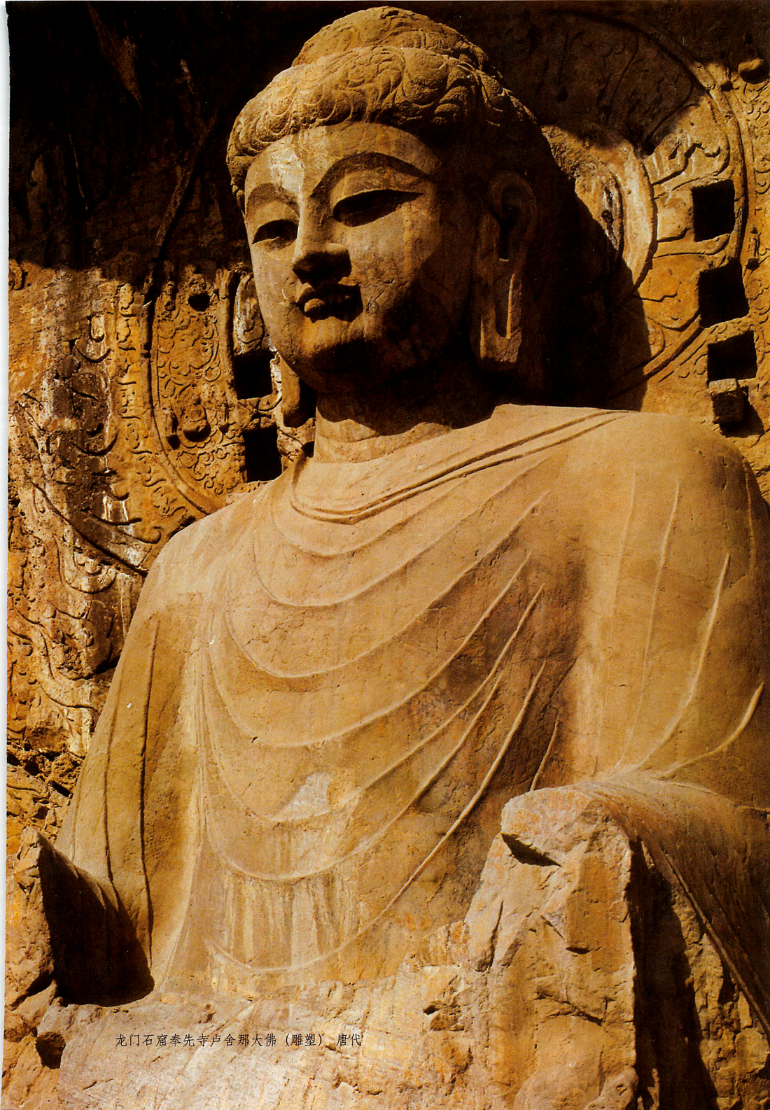 初中美术浙人美九上册