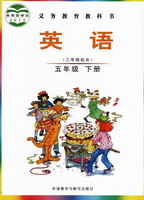 外研社五年级下册英语电子课本-外研社小学英语