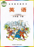外研社六年级下册英语电子课本-外研社小学英语