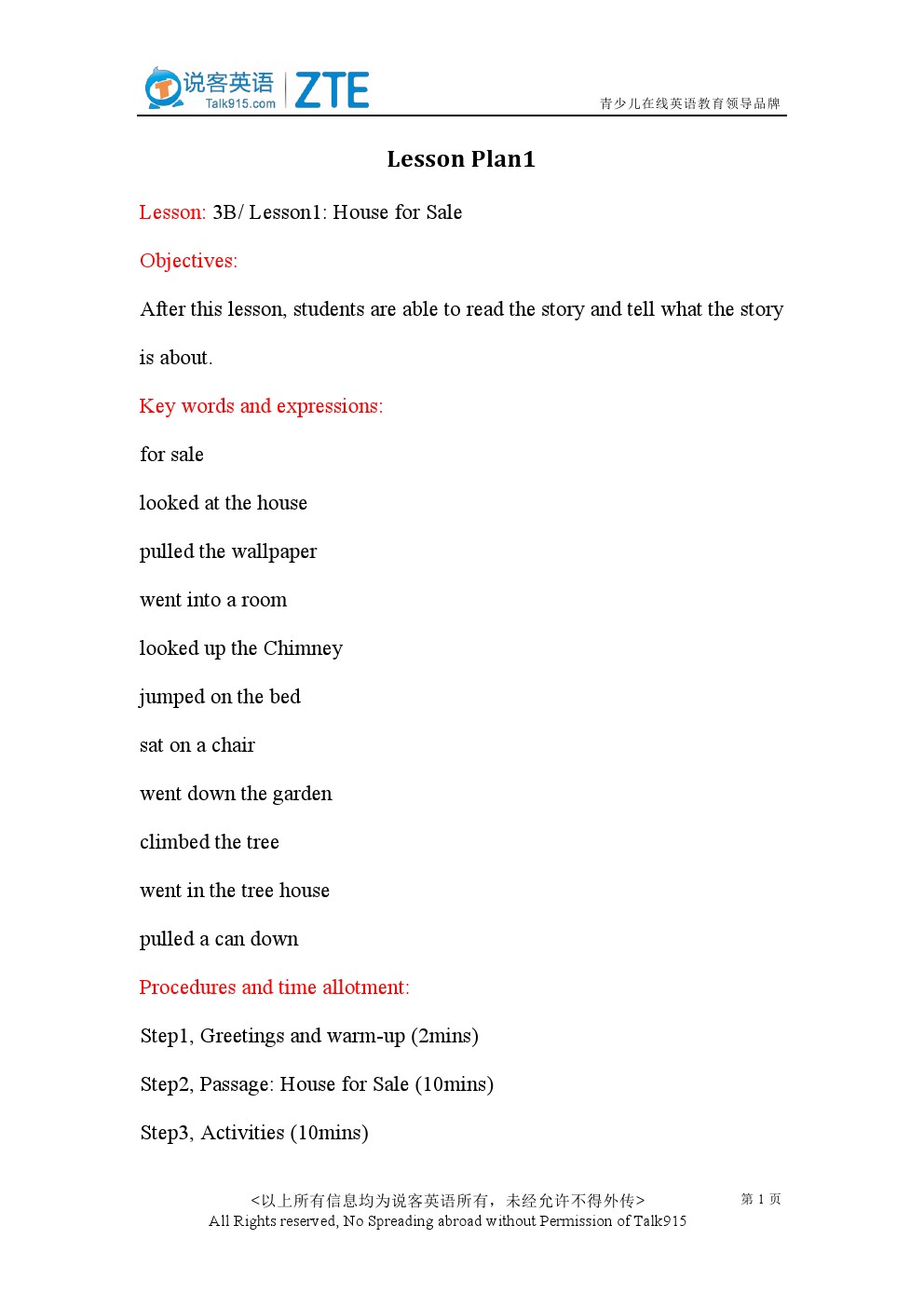 典范英语教师用书三年级下册英语电子课本-典范英语教师用书小学英语