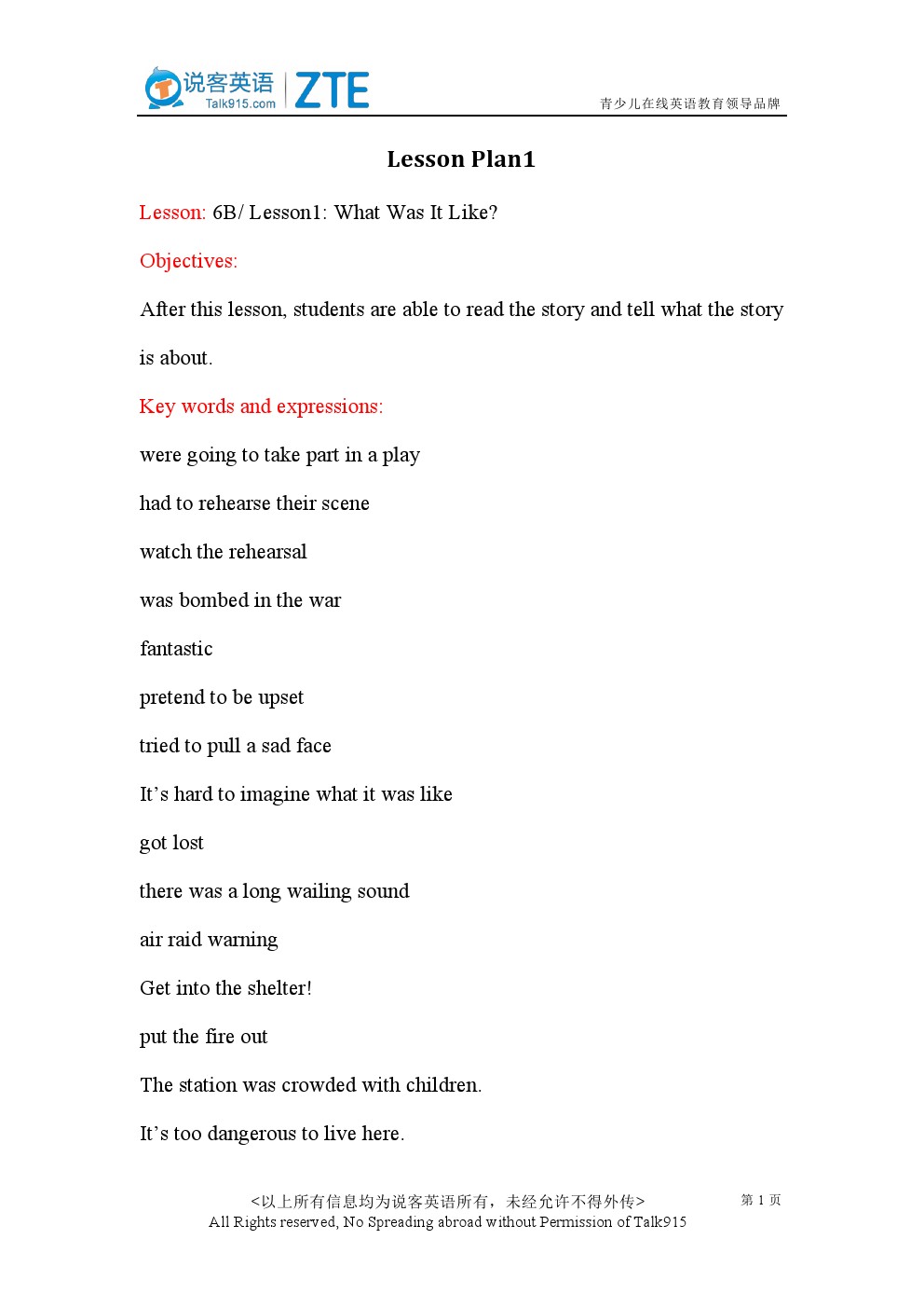 典范英语教师用书六年级下册英语电子课本-典范英语教师用书小学英语